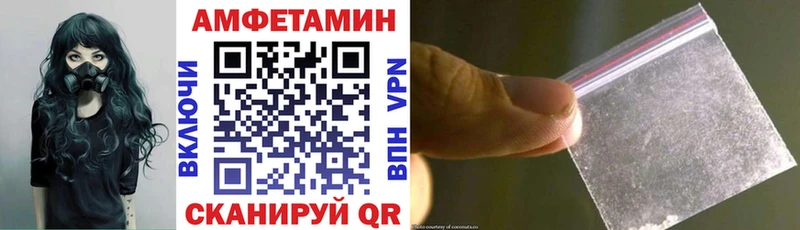 АМФЕТАМИН Premium kraken ССЫЛКА это Telegram даркнет сайт Северская