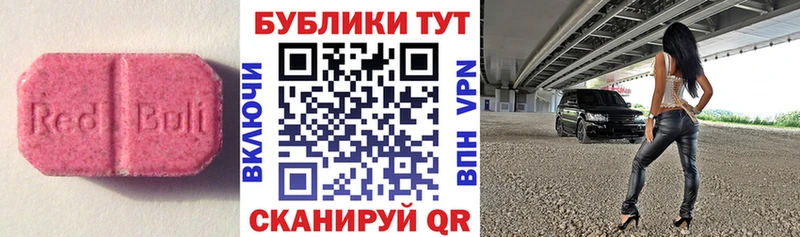 ЭКСТАЗИ TESLA  где купить   Северская 