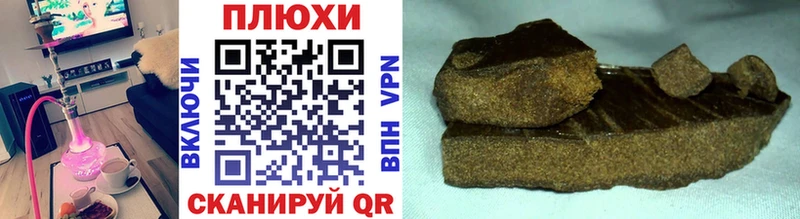 ГАШИШ ice o lator  Северская 