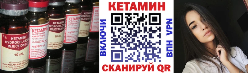 КЕТАМИН ketamine omg ССЫЛКА Северская сайты даркнета официальный сайт наркота