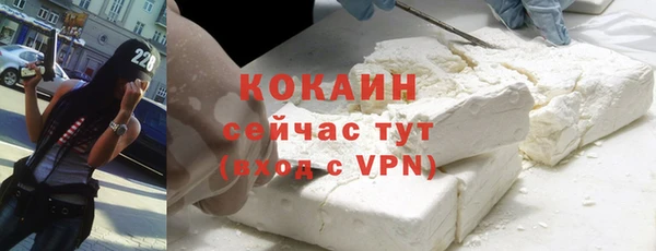 мефедрон VHQ Алзамай