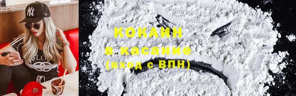 кокаин колумбия Алексеевка