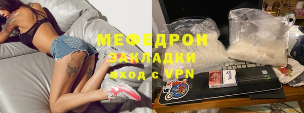 мефедрон VHQ Алзамай