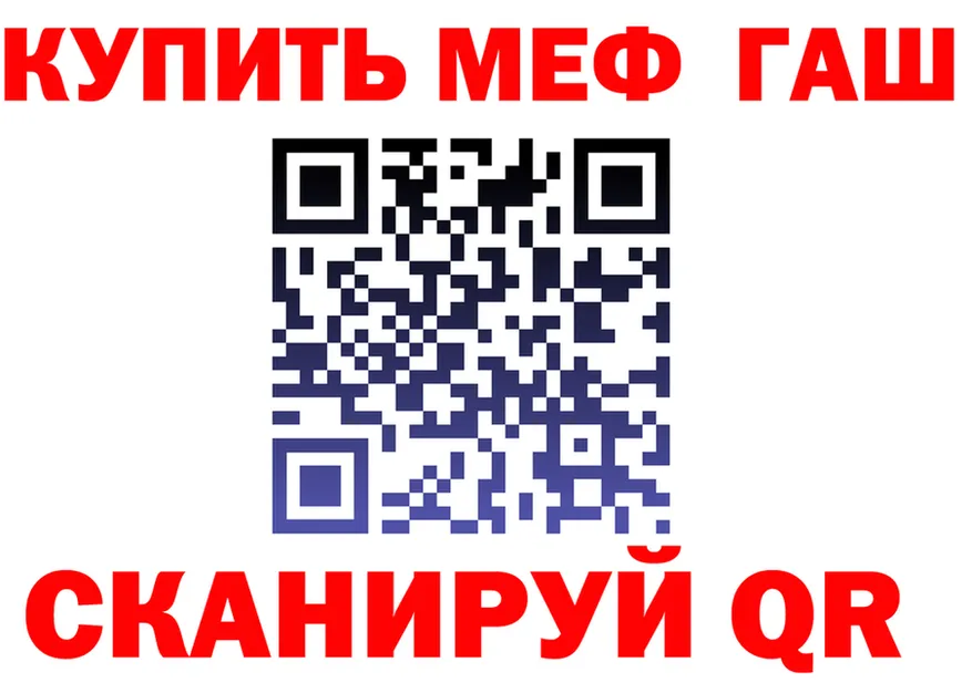 Героин хмурый зеркало площадка MEGA Северская