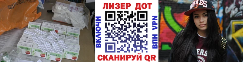 LSD-25 экстази ecstasy  shop Telegram  Северская  мега как зайти 