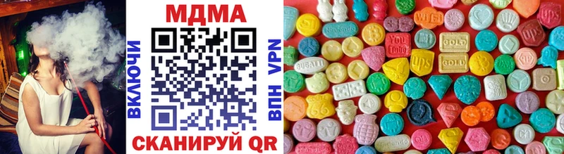 MDMA кристаллы  наркошоп  Северская 