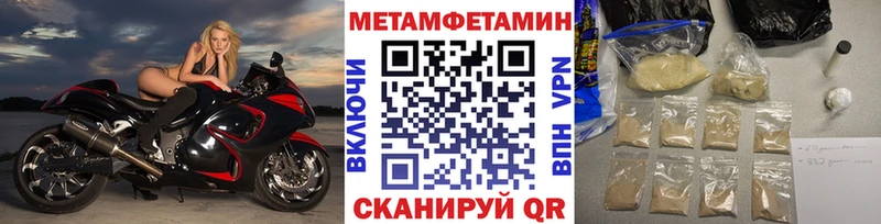 ОМГ ОМГ ТОР  Северская  Метамфетамин Methamphetamine 
