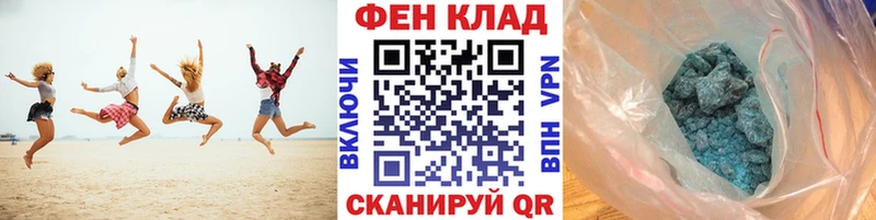 Первитин пудра Северская