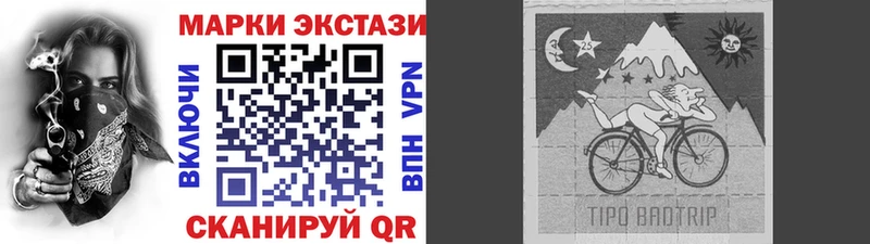 купить наркоту  Северская  Марки 25I-NBOMe 1,8мг 