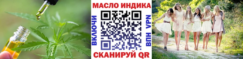 ссылка на мегу как войти  Северская  ТГК жижа 